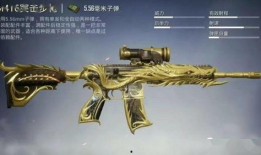 吃鸡新枪皮爆料最新,神秘新枪惊艳亮相，玩家热议不已！