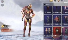 吃鸡最新军需皮肤爆料,吃鸡战场再掀热潮！